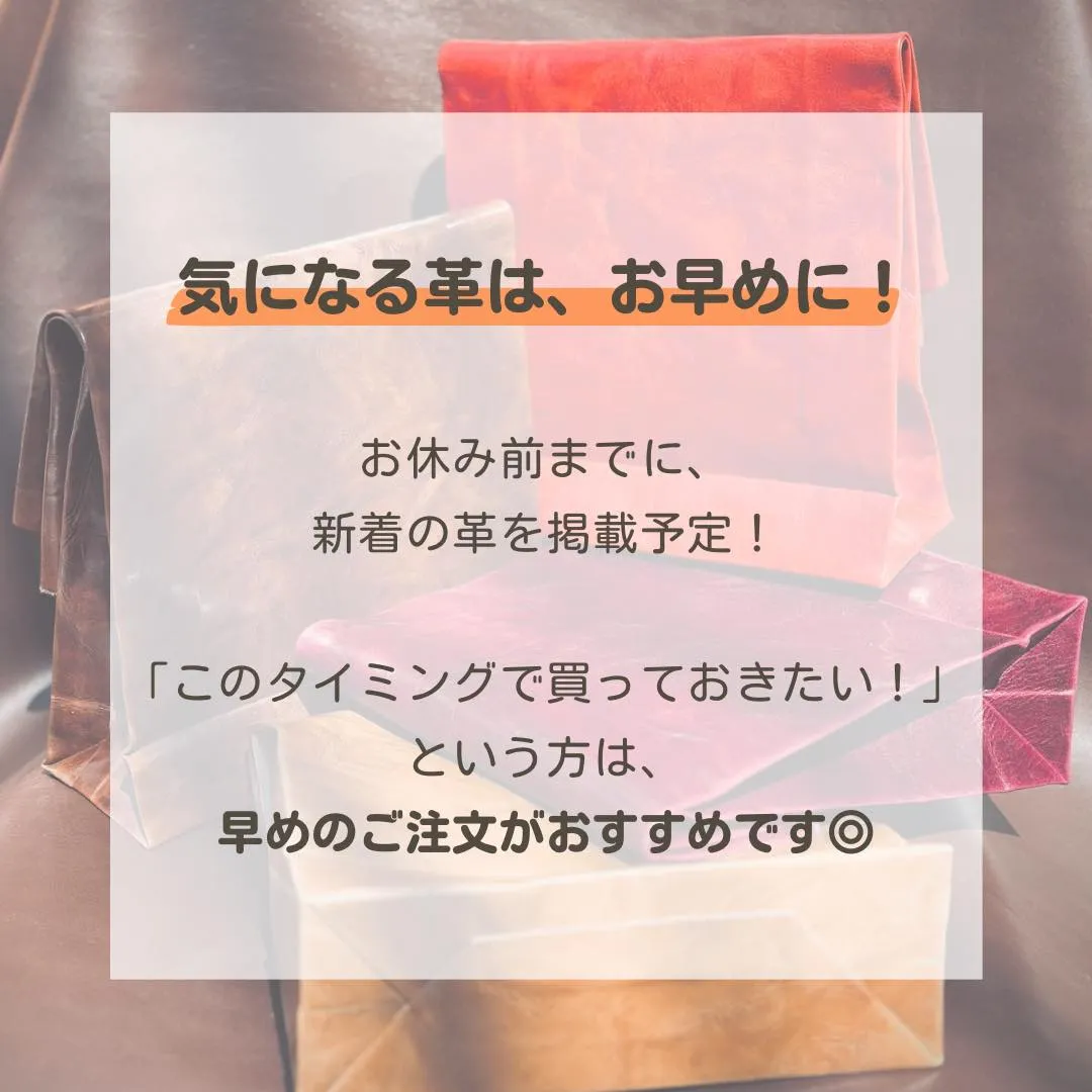 【GW休業のお知らせ】📢