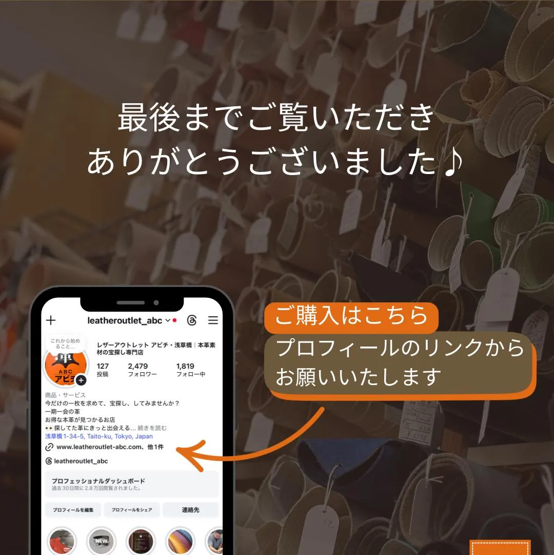 【GW休業のお知らせ】📢