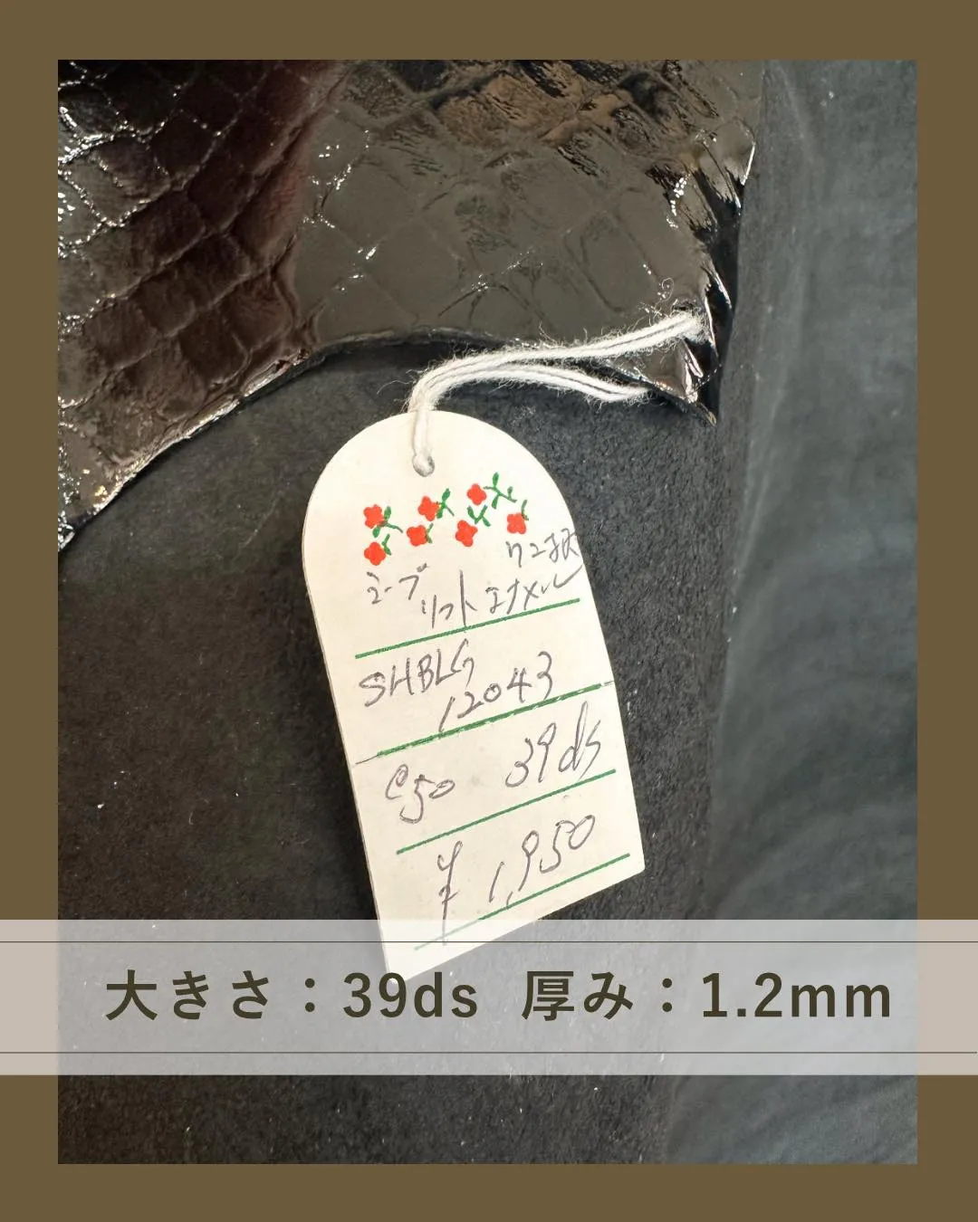 かっこいいのに、意外と扱いやすい！
