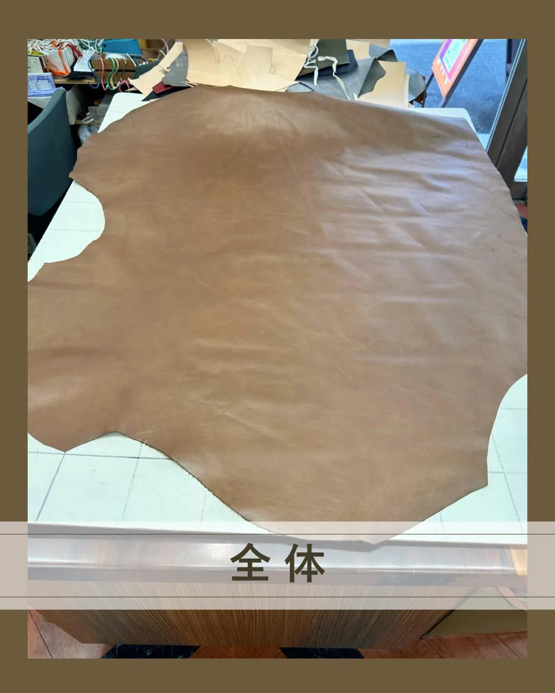 この革、地味に最強かもしれない‼️