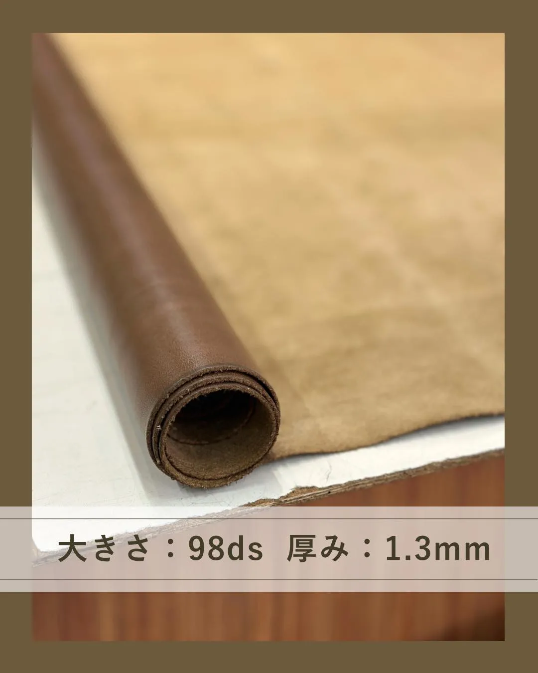この革、地味に最強かもしれない‼️