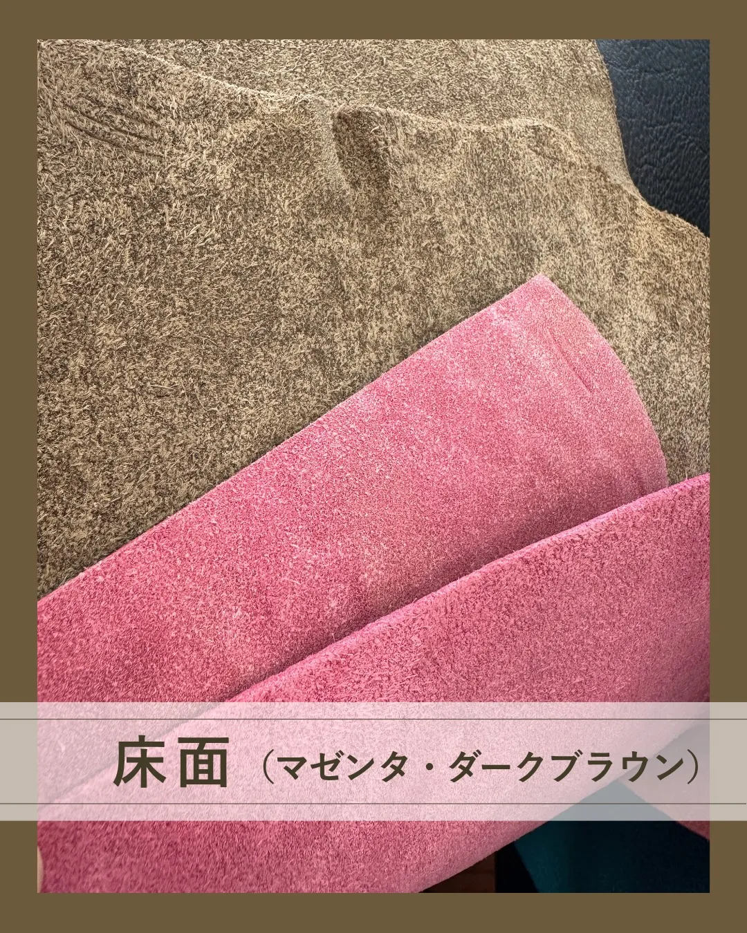 これ、店主が惚れ込んで仕入れた革です😍