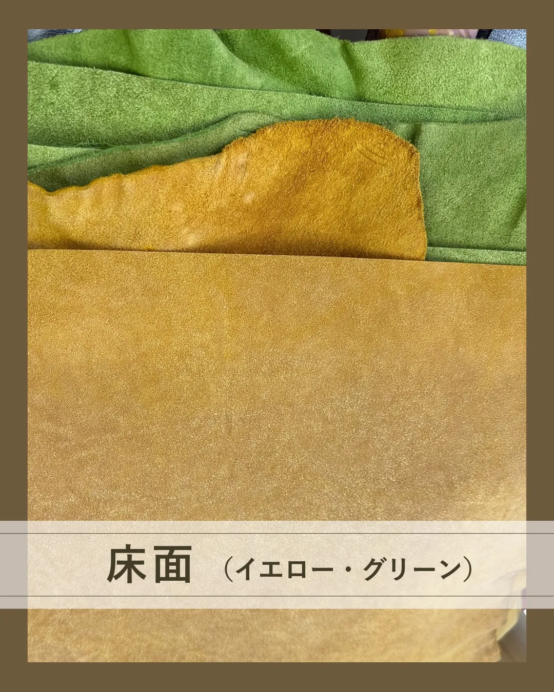 これ、店主が惚れ込んで仕入れた革です😍