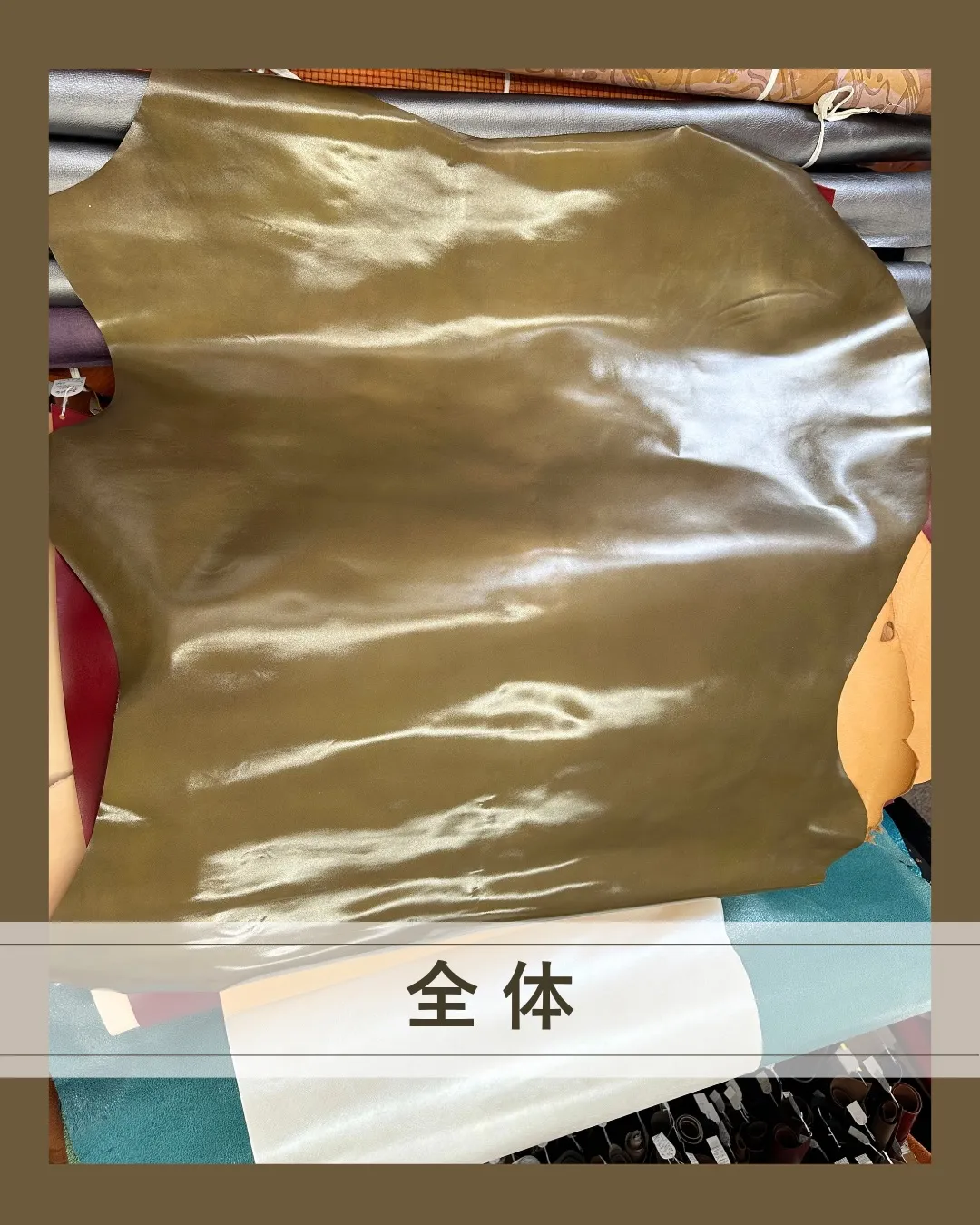 このゴールド、