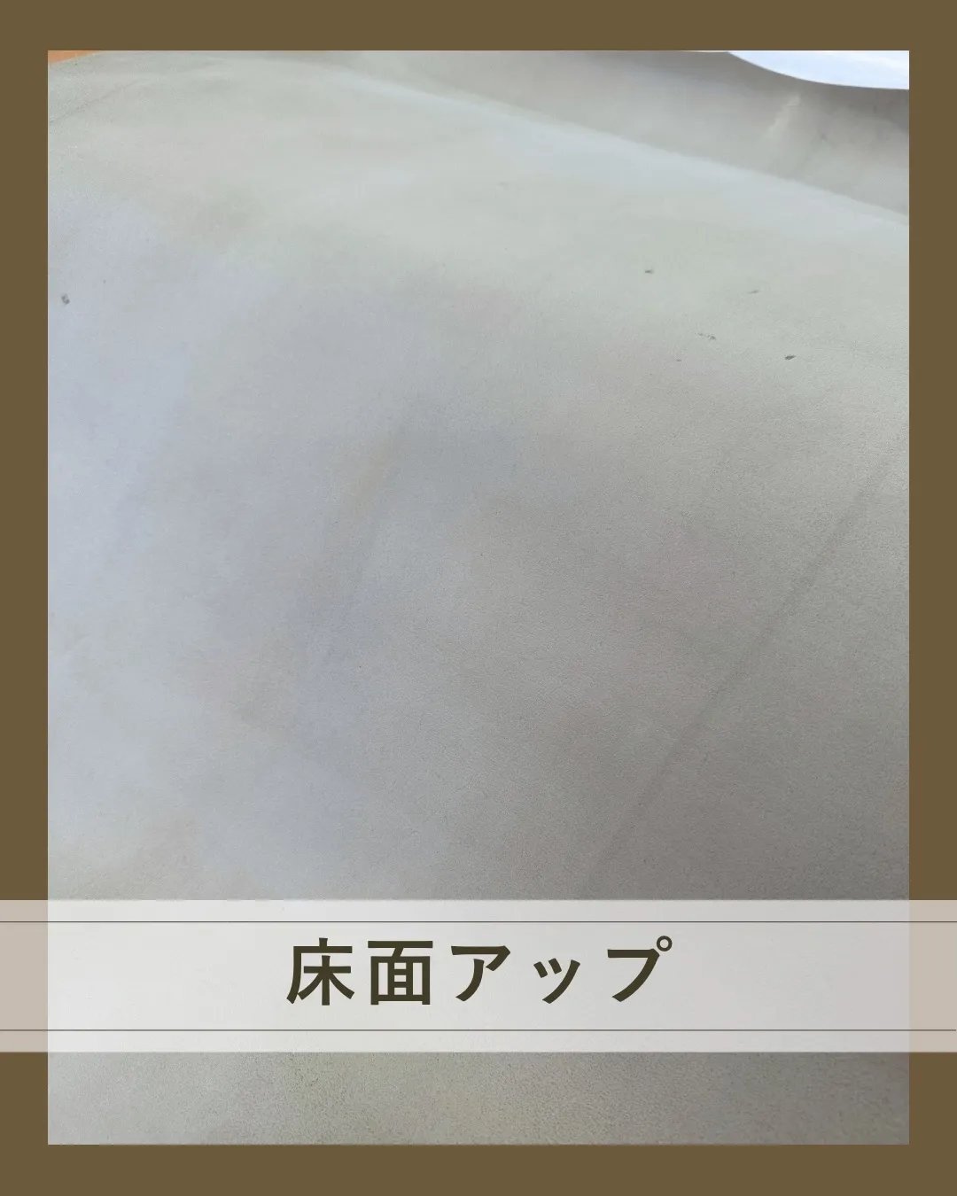 このゴールド、