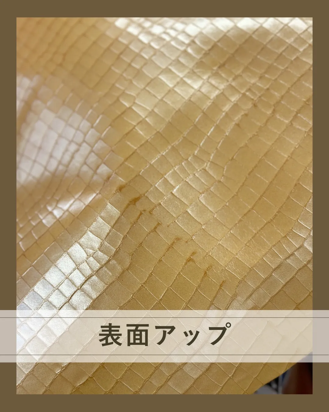 派手すぎないクロコ✨