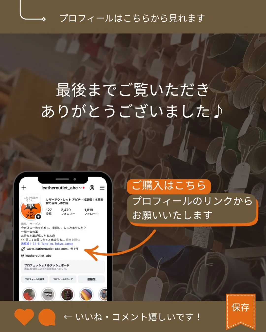 派手すぎないクロコ✨