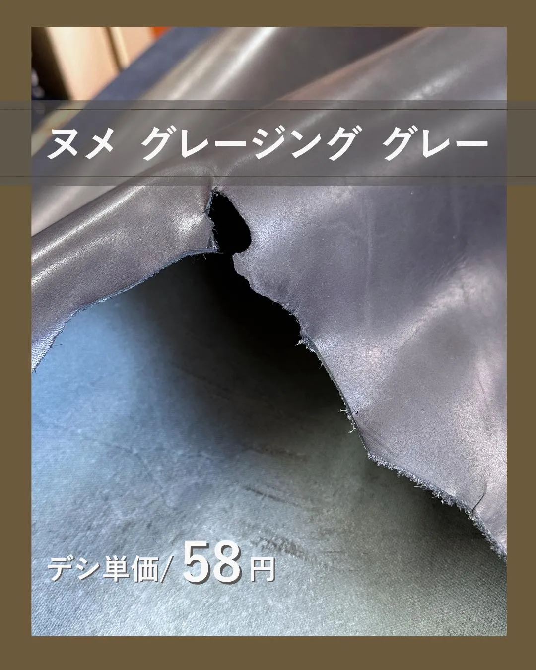 まるで、ガンメタ！