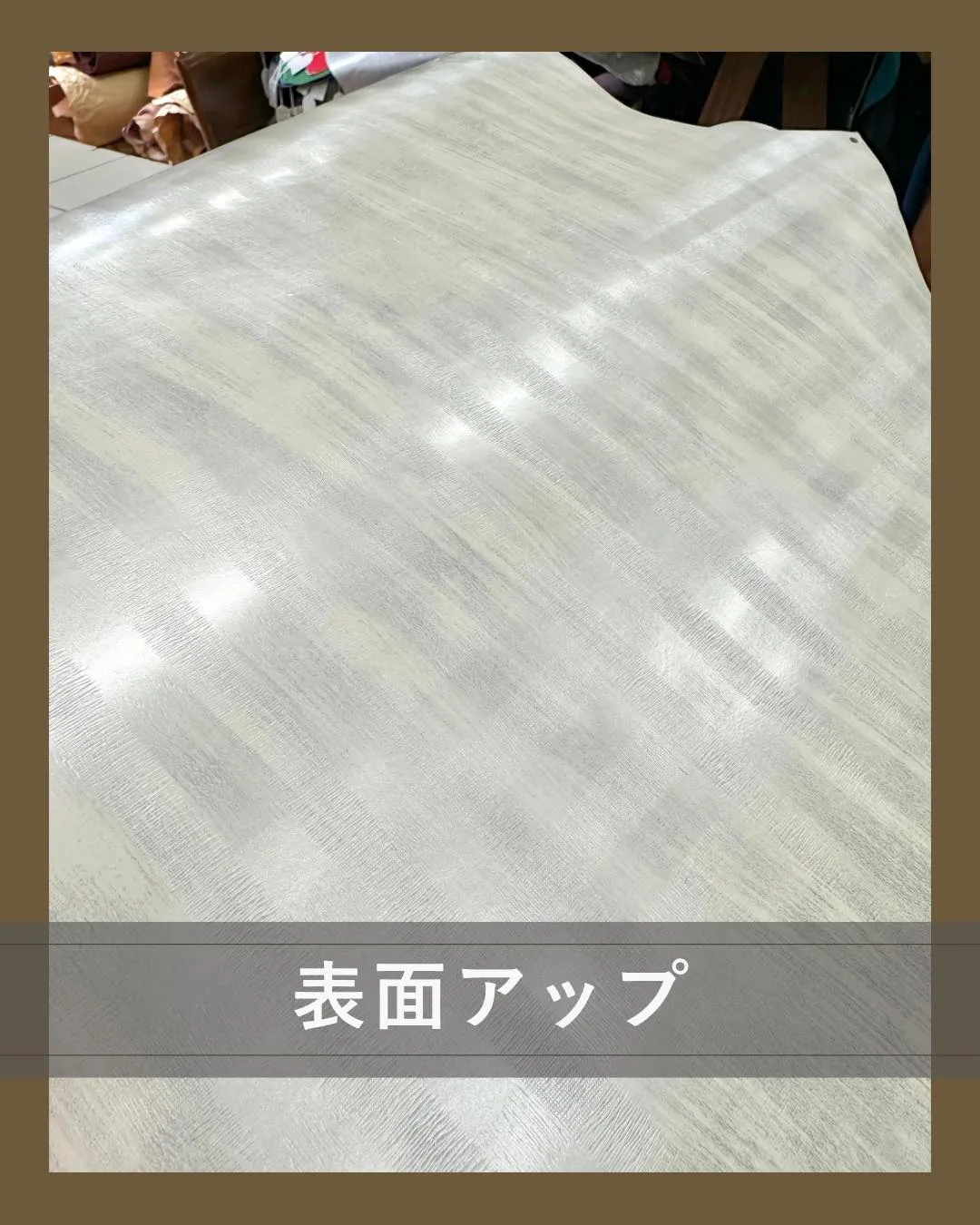 ✨革なのに、どこか都会的🏙️