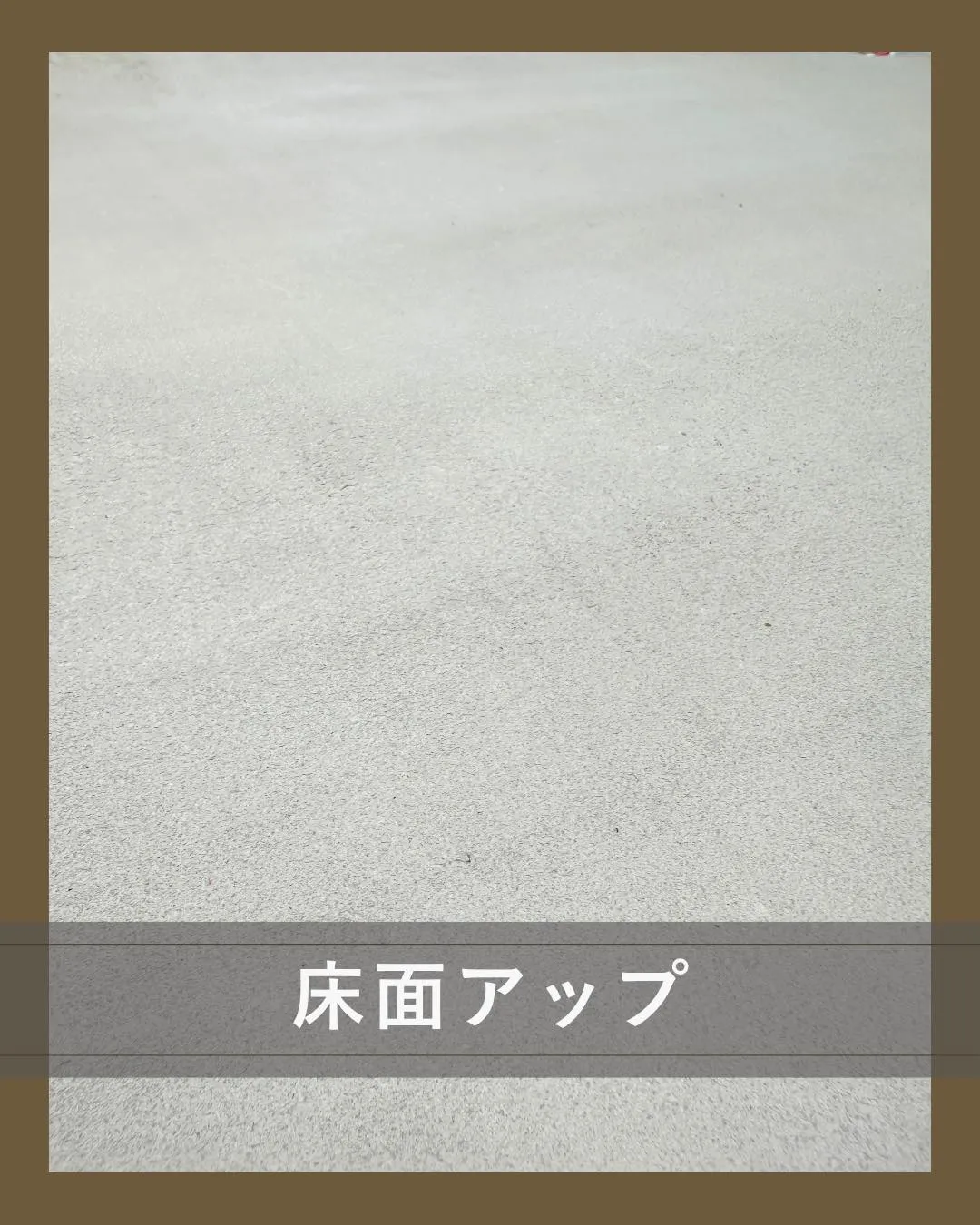 ✨革なのに、どこか都会的🏙️