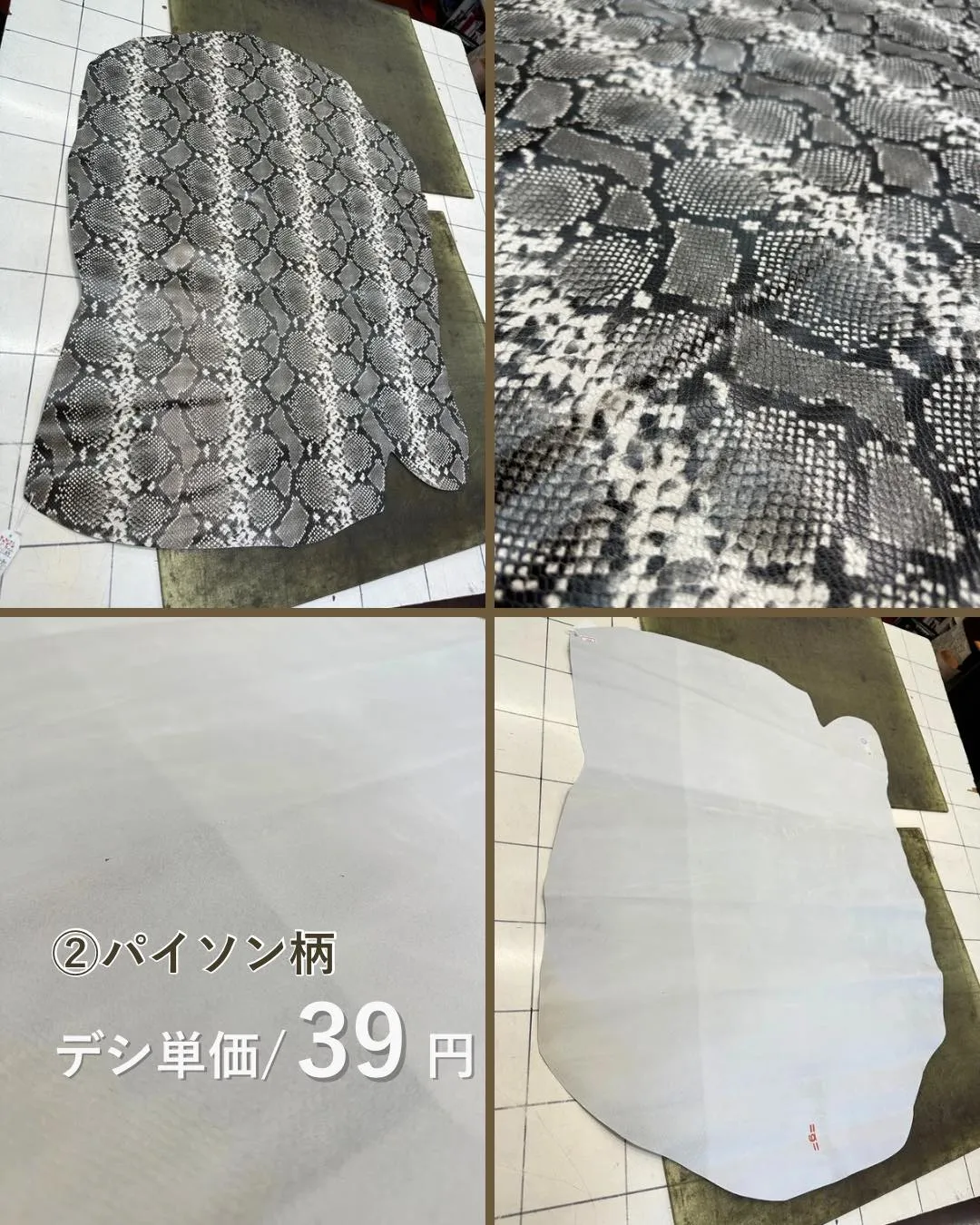 🐑シープ革 フィルム加工 おすすめ4選✨