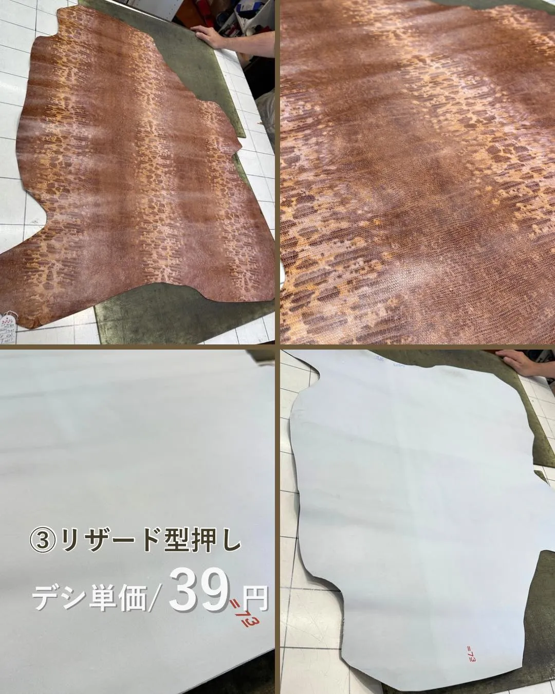🐑シープ革 フィルム加工 おすすめ4選✨