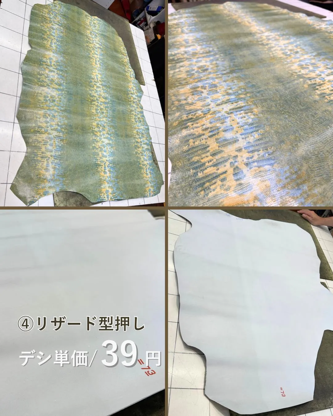 🐑シープ革 フィルム加工 おすすめ4選✨