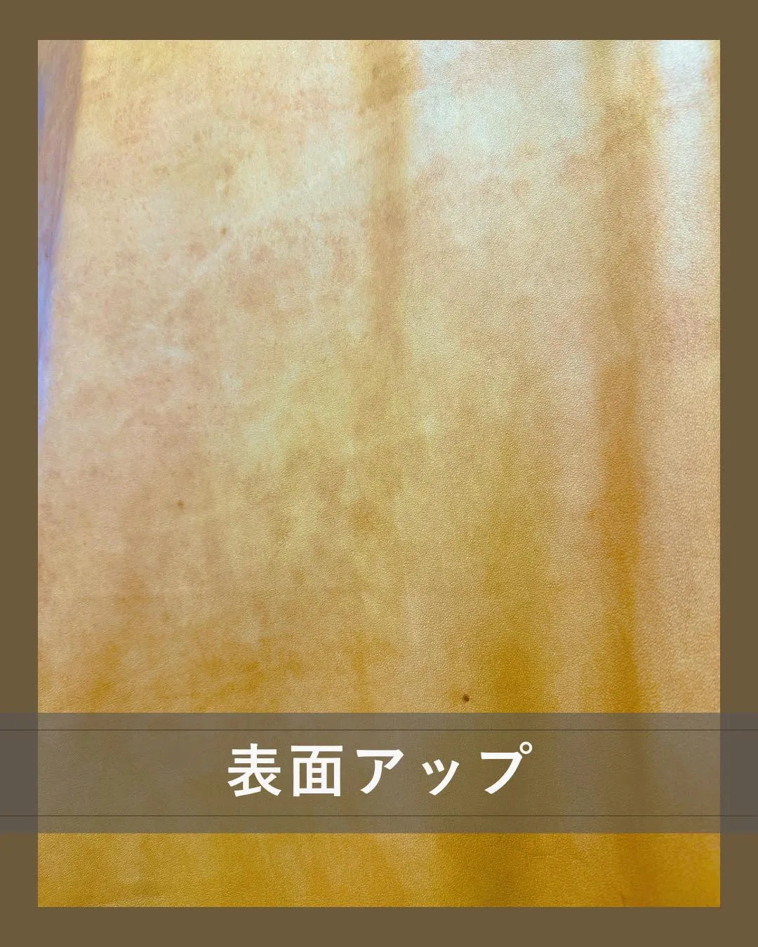 ✨オススメの半裁✨