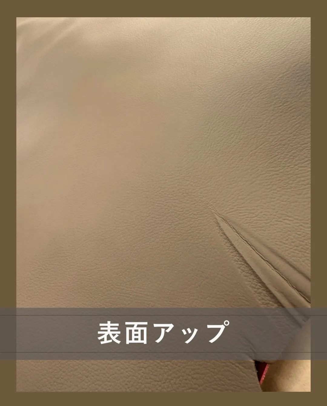 💧革なのに、防水‼️