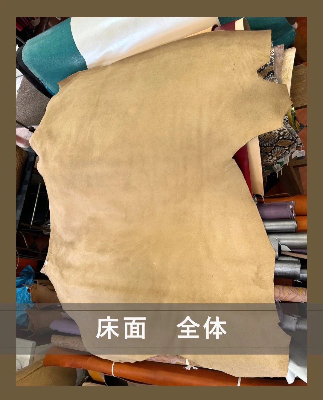 💧革なのに、防水‼️