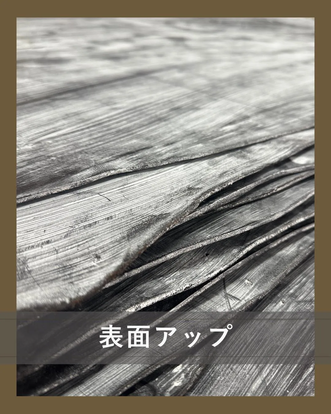ブライドルレザーを使っている方なら、