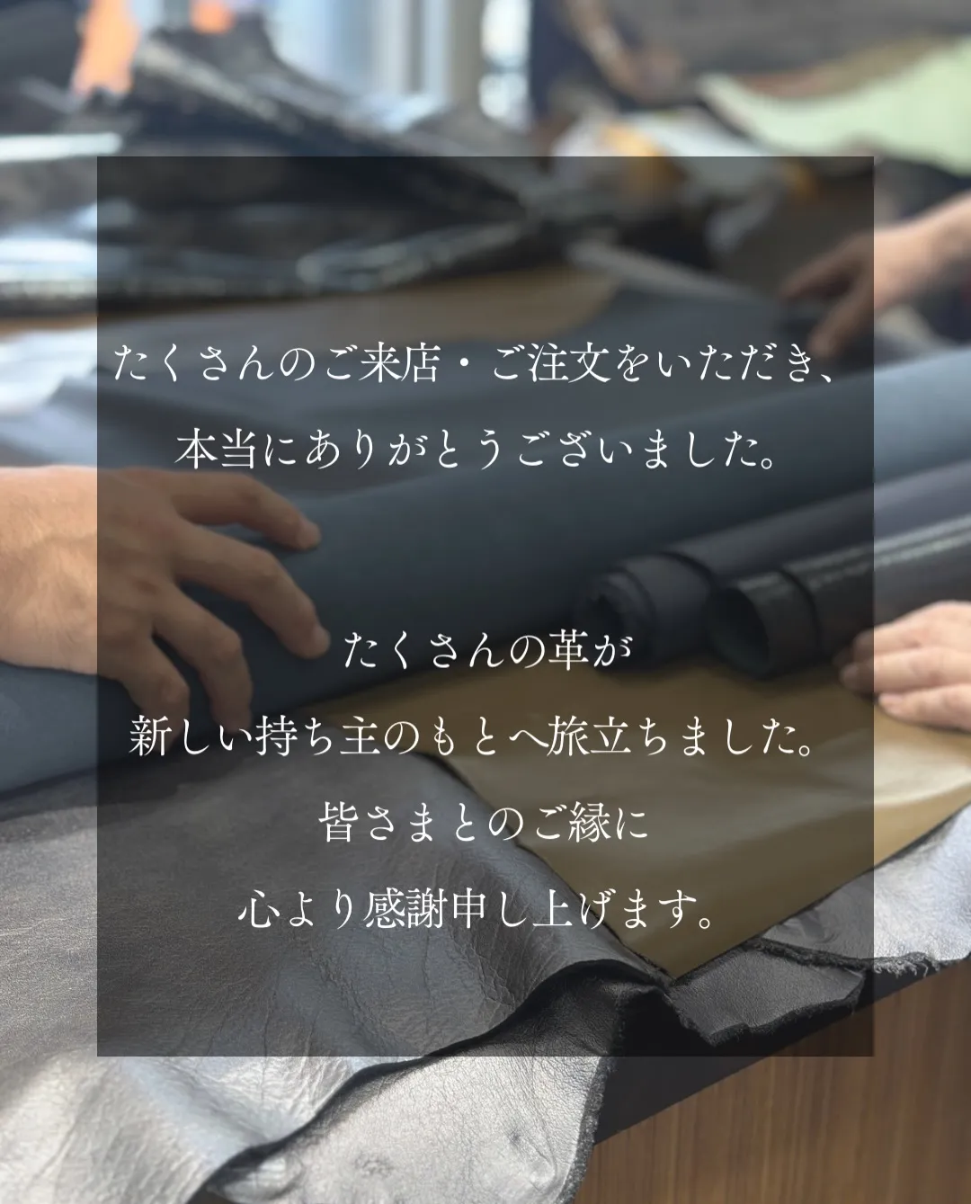 2026 サマーセール、