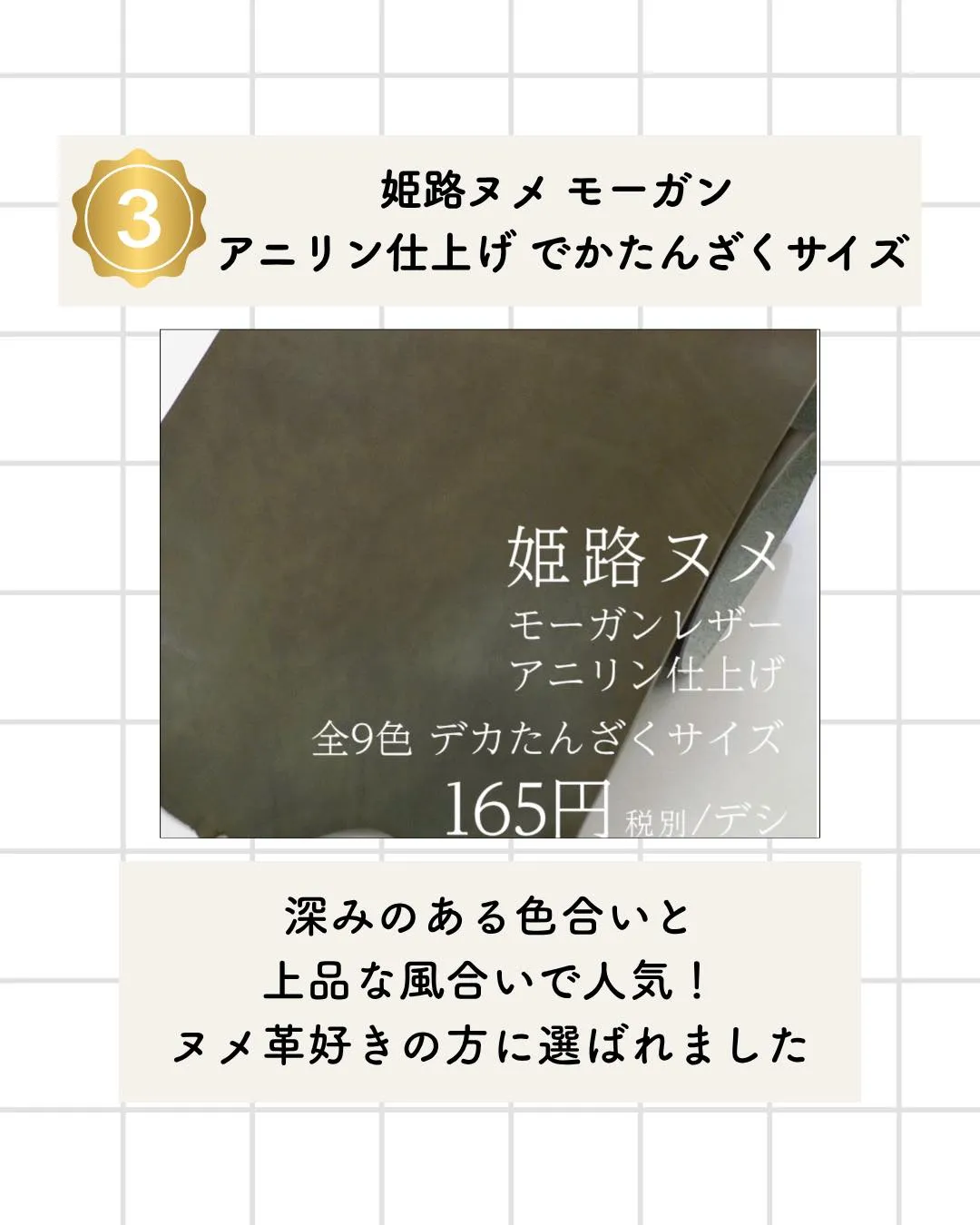 🏆 2026サマーセール