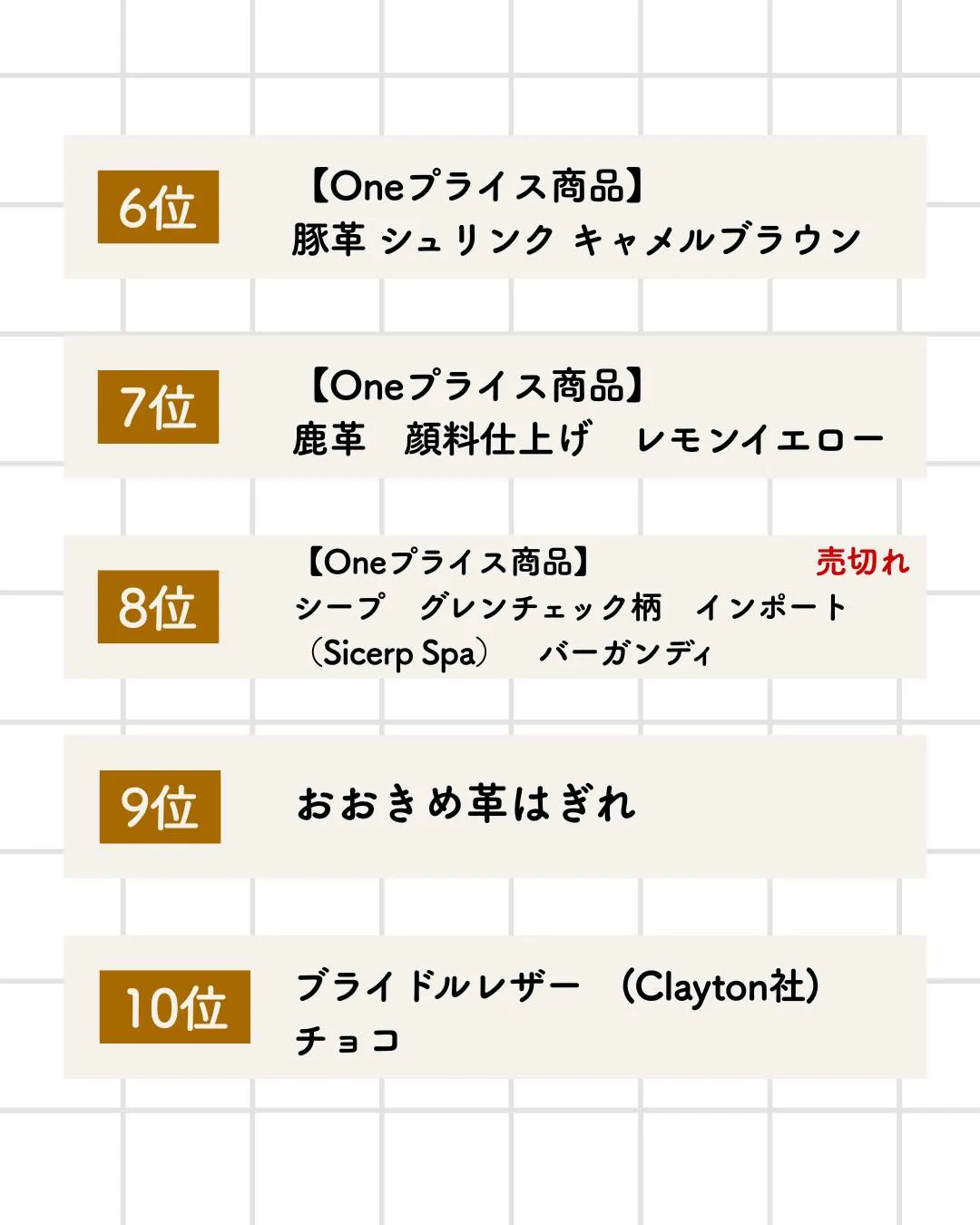 🏆 2026サマーセール