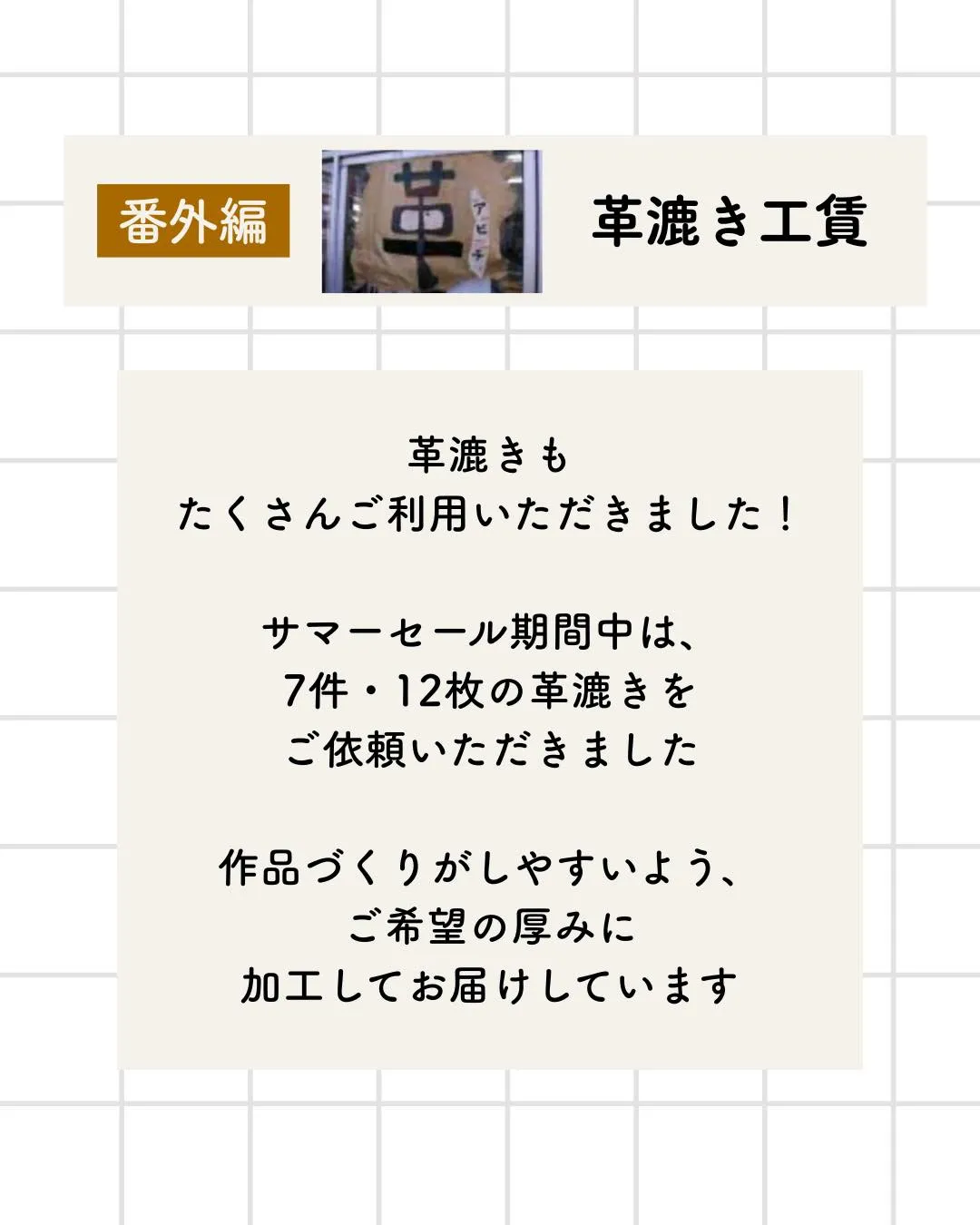 🏆 2026サマーセール