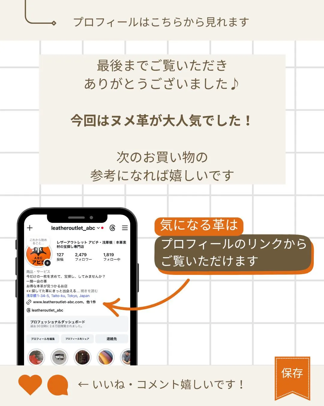🏆 2026サマーセール