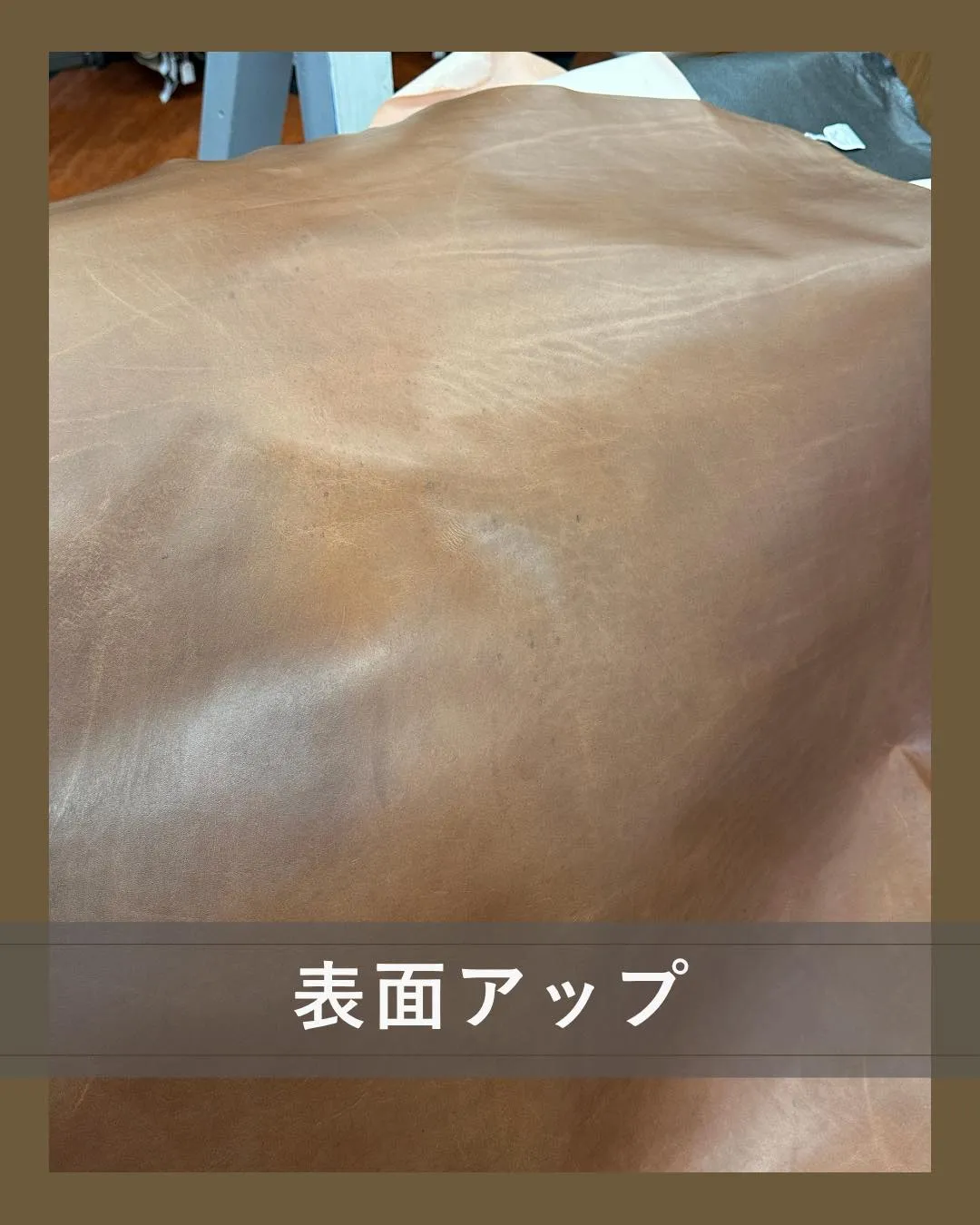 牛革ならではの自然な表情🐄
