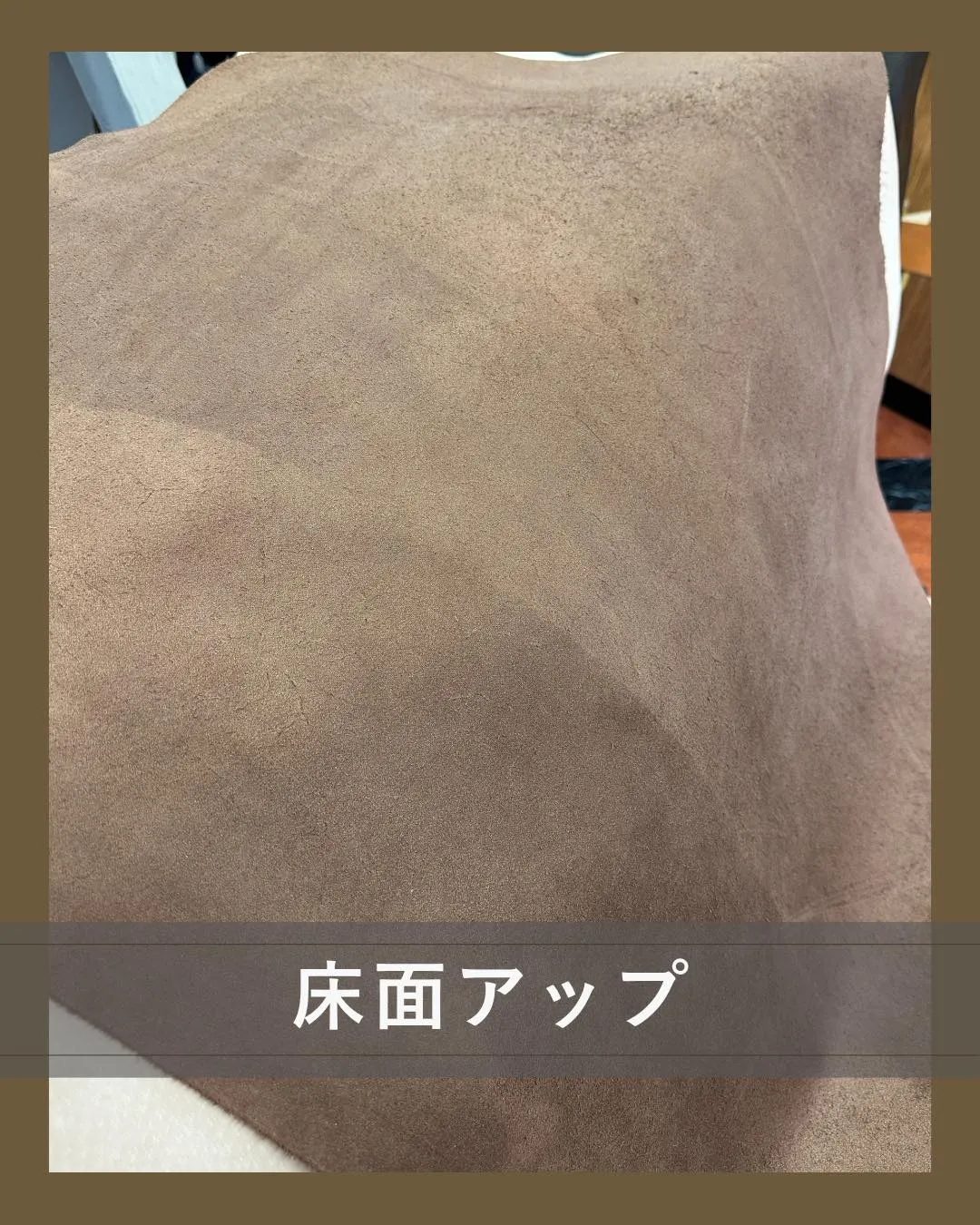 牛革ならではの自然な表情🐄