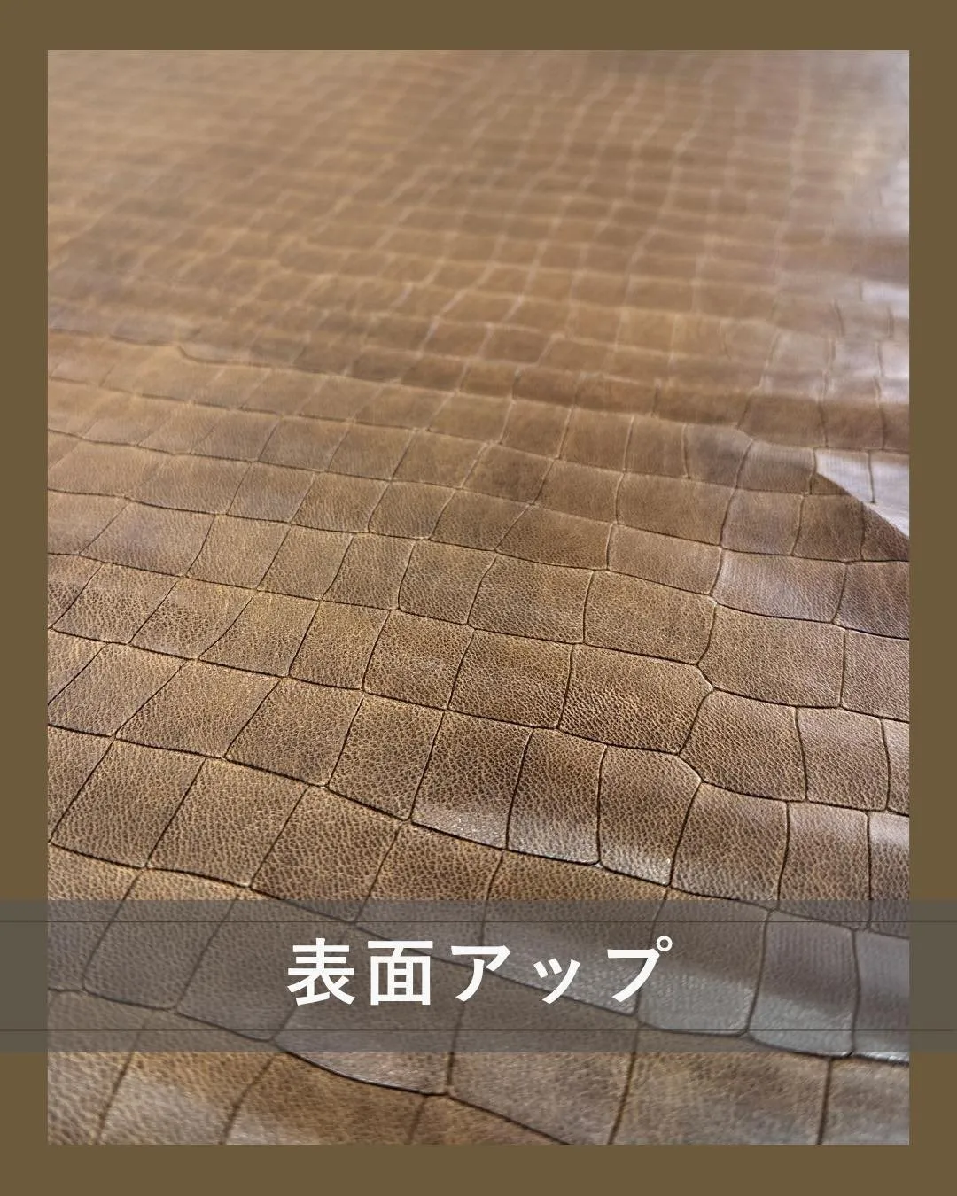 年齢を重ねるほど、似合う革✨