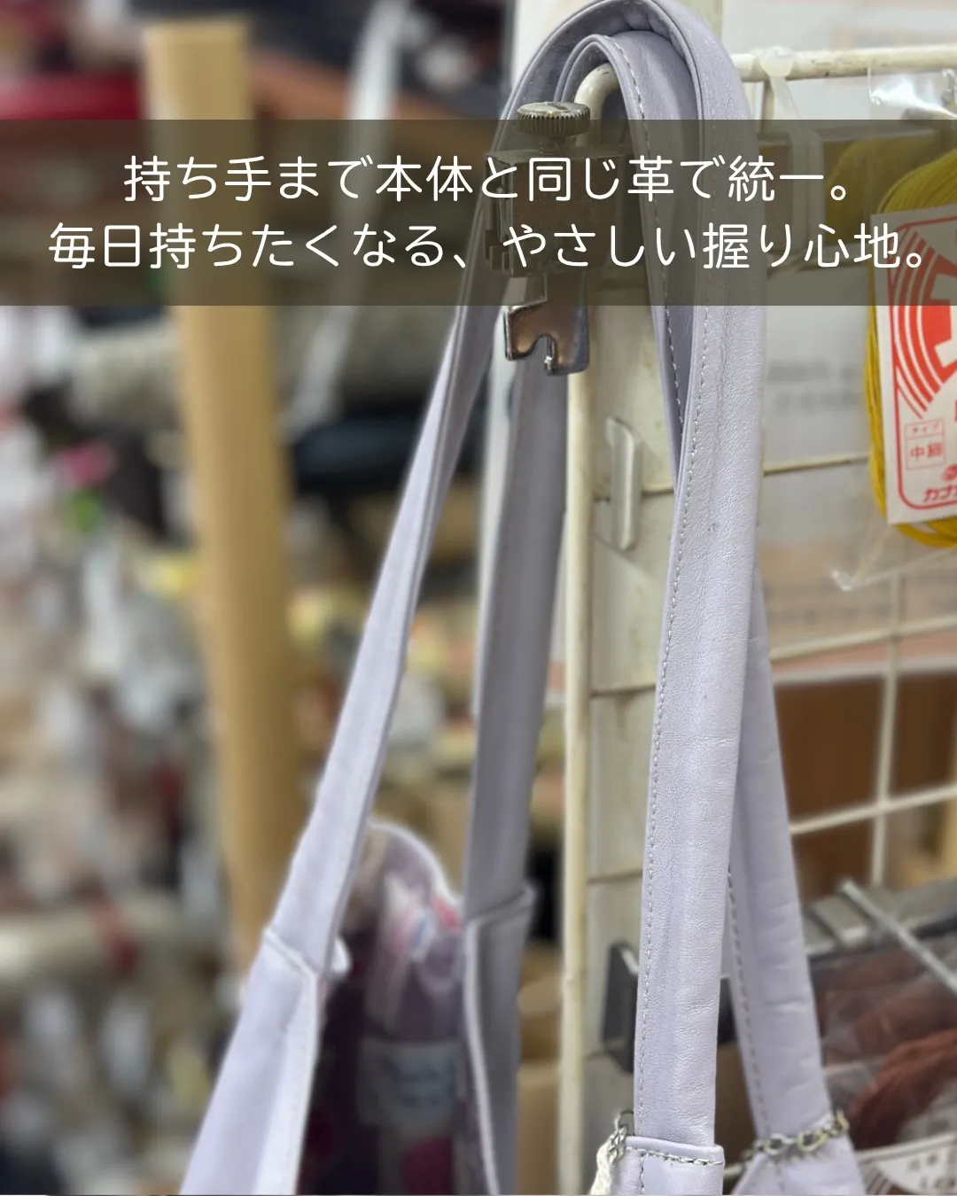 「こんなバッグ、作ってみたい。