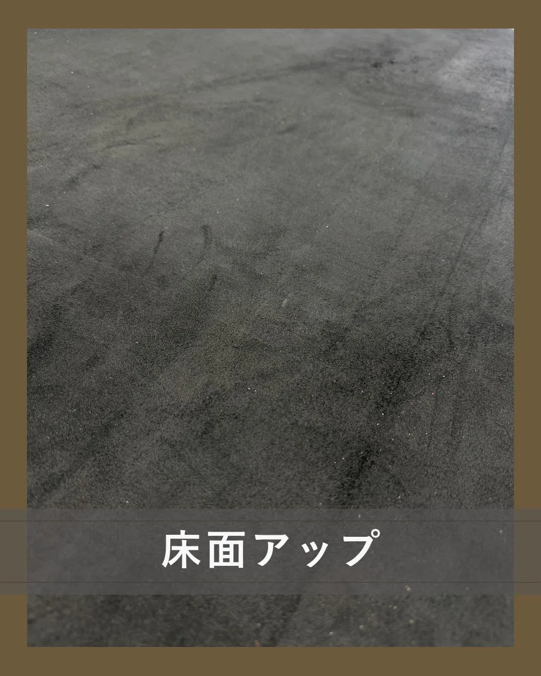 実は、珍しい丸シボ型押し。