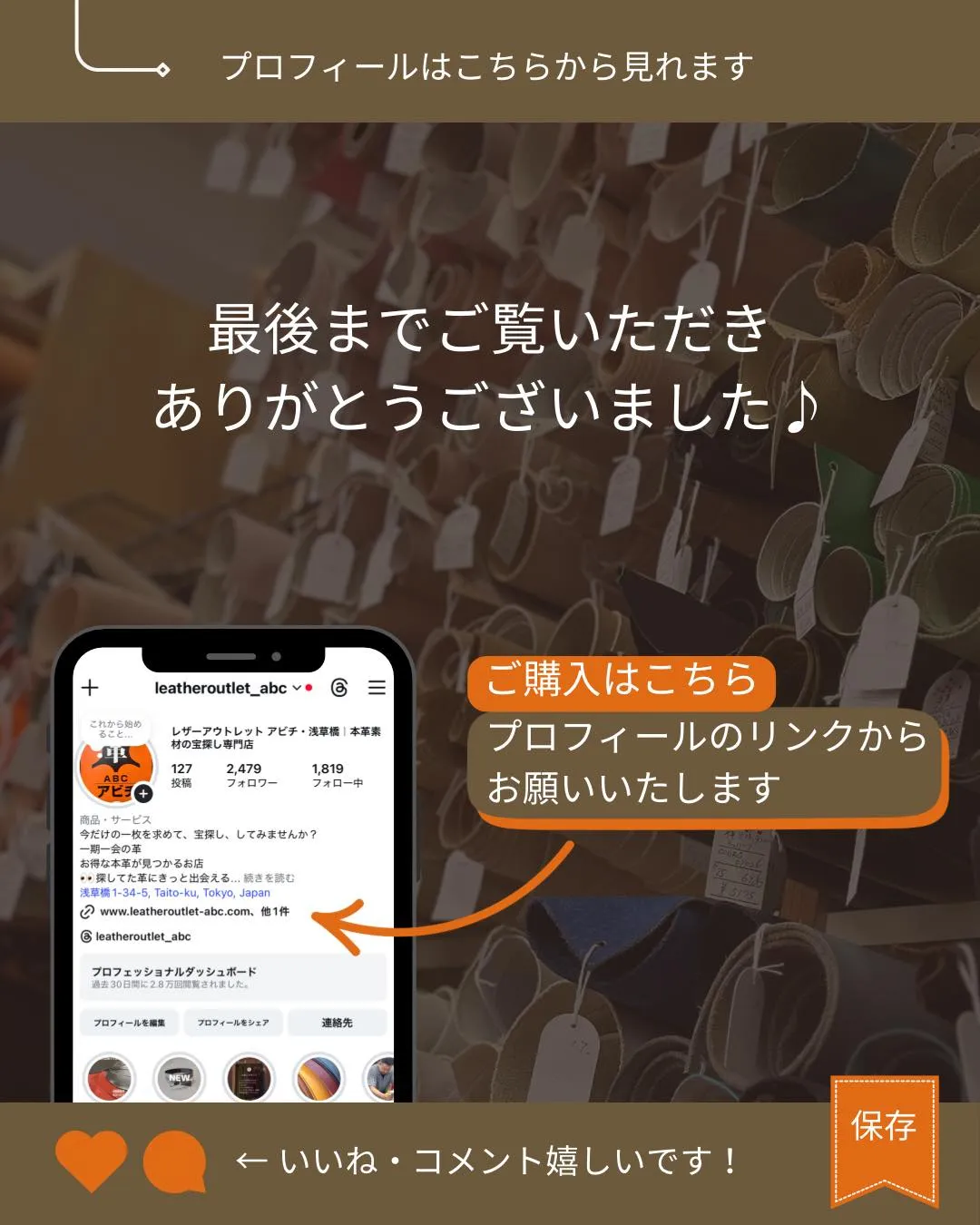 実は、珍しい丸シボ型押し。