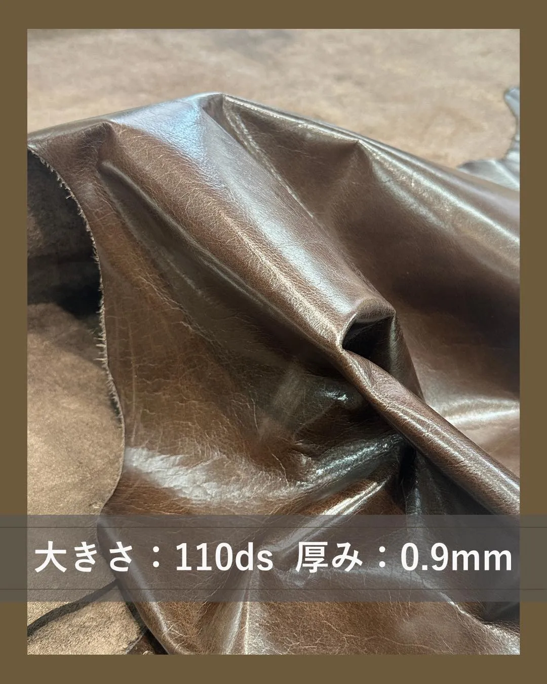 そろそろ、一枚革から作ってみませんか？😊