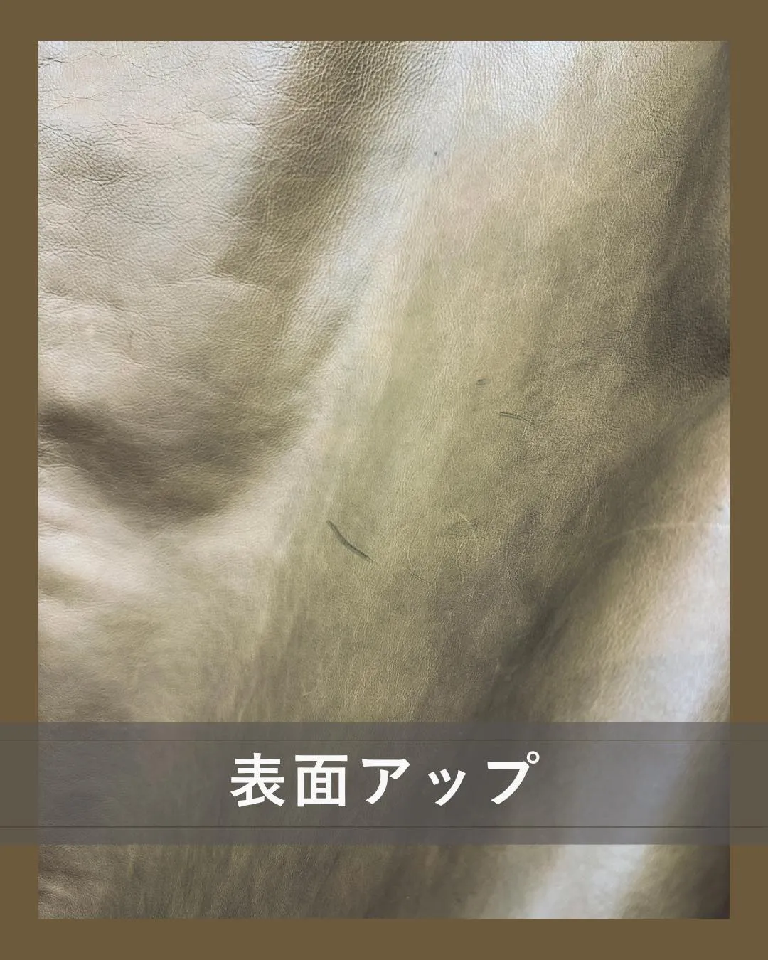 カーキとひと言では表せない、この色!