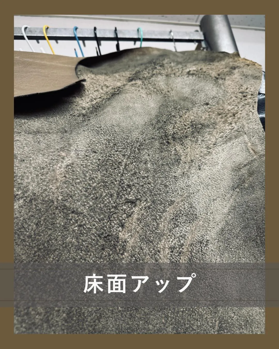 カーキとひと言では表せない、この色!