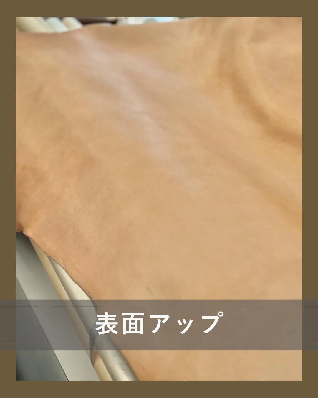 「またシンプルな革？」って思ったでしょ？😊