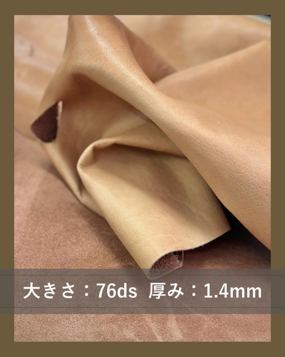 「またシンプルな革？」って思ったでしょ？😊
