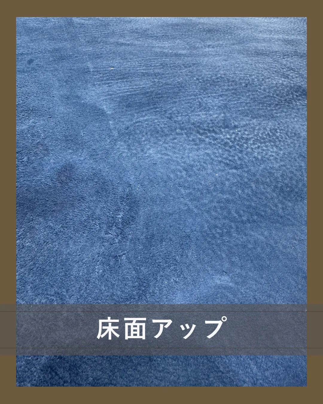 「あのね、アノネイ社がね、