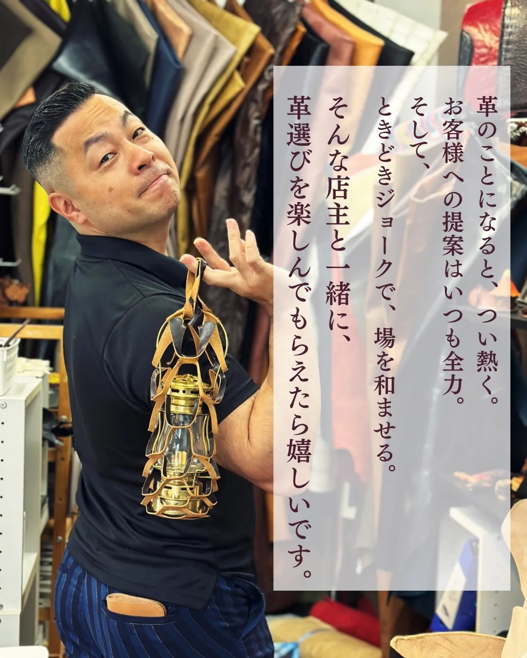 レザークラフトをしていると、