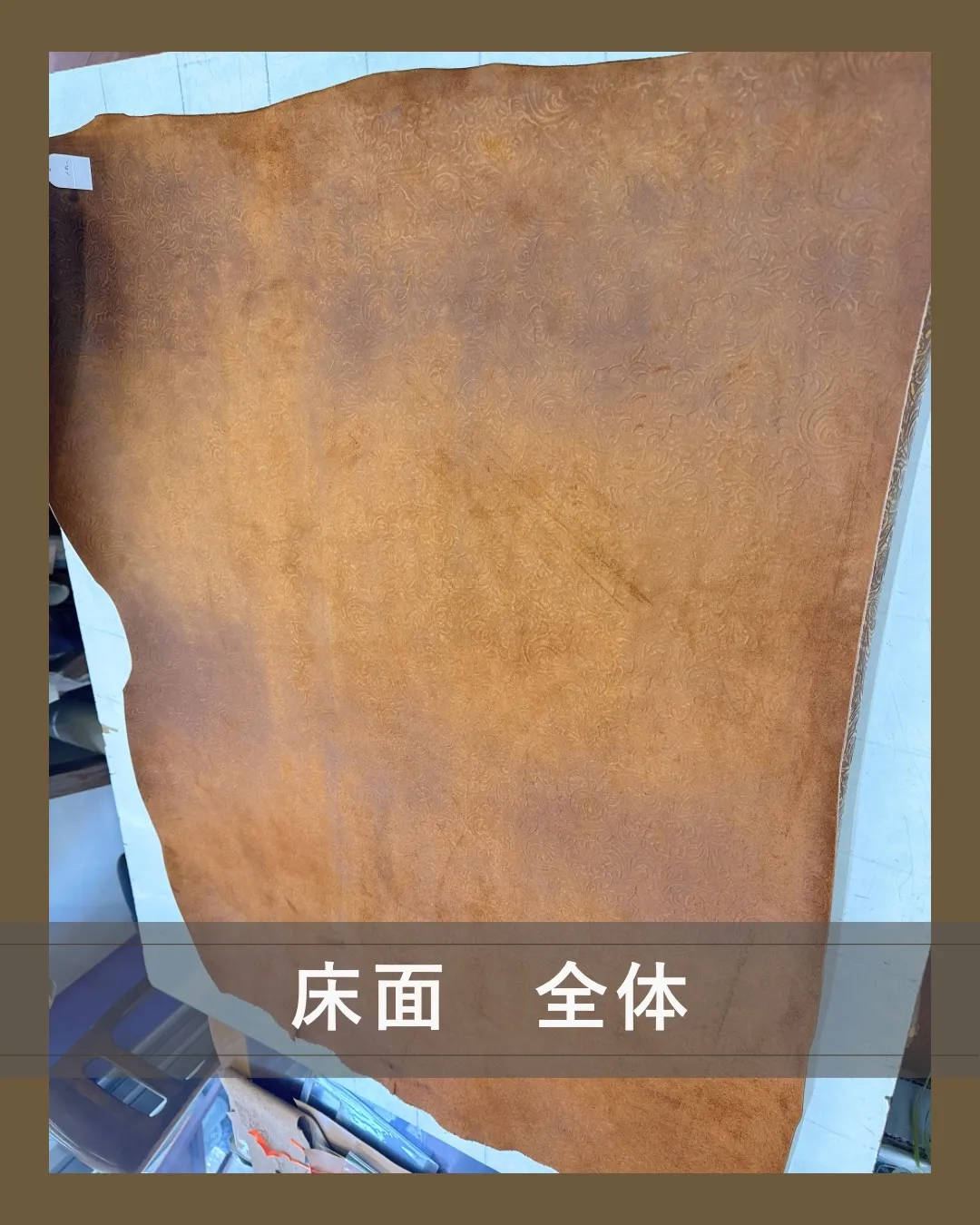 入荷してから、すぐに売れていった人気の革👀