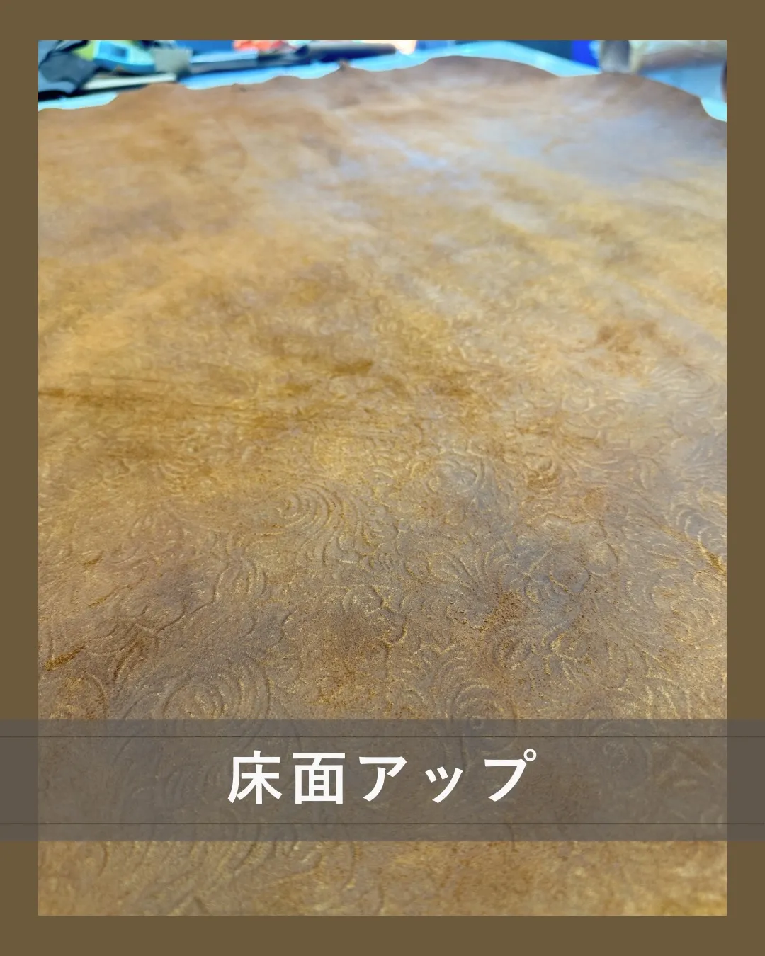 入荷してから、すぐに売れていった人気の革👀