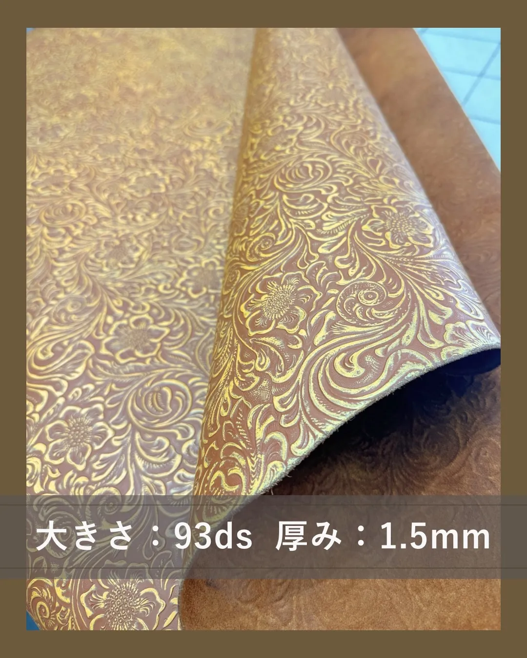 入荷してから、すぐに売れていった人気の革👀