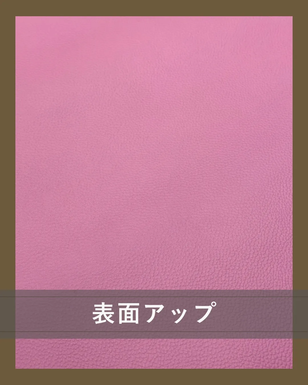 「このピンクなら、私も持てそう!」
