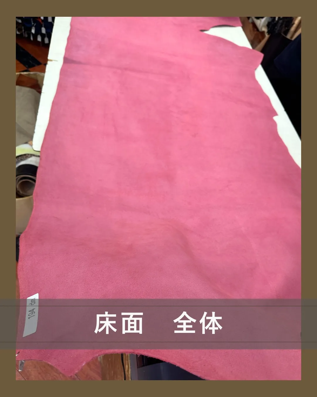 「このピンクなら、私も持てそう!」
