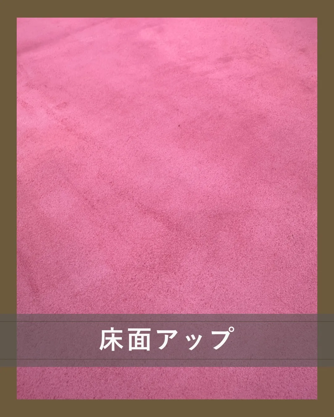「このピンクなら、私も持てそう!」