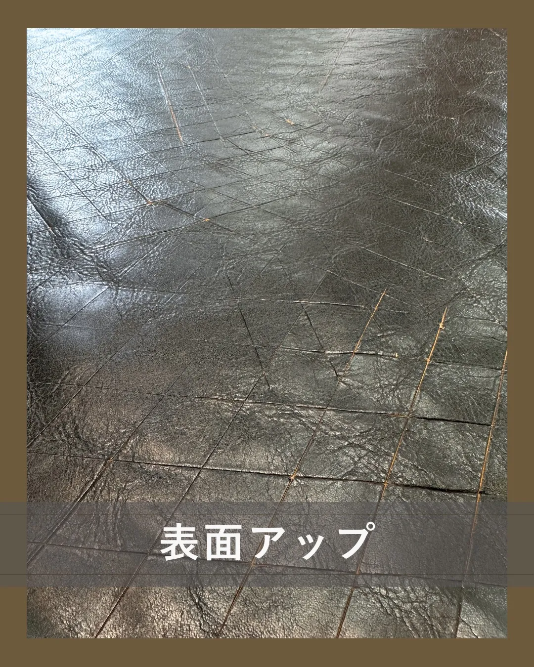 見た瞬間、「どう使う？」が始まる革
