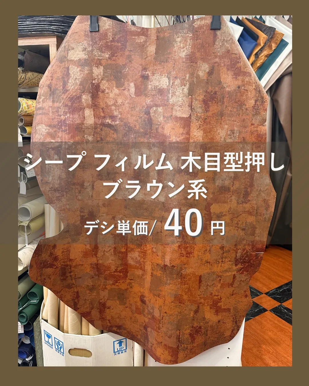「人と同じじゃ、つまらない‼️」