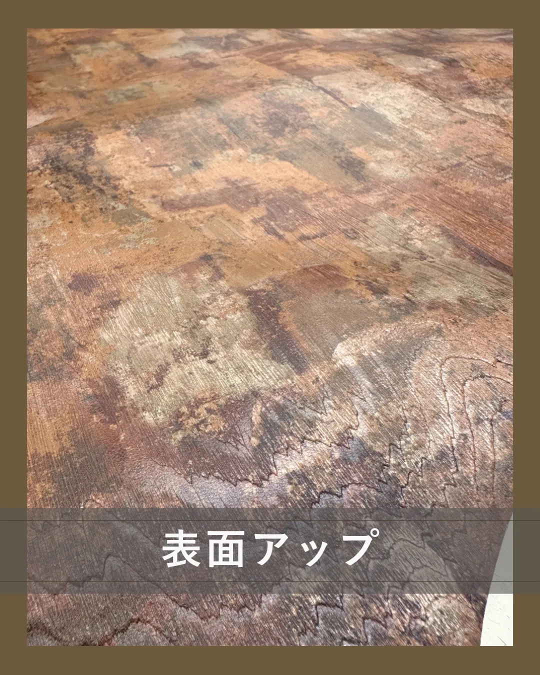 「人と同じじゃ、つまらない‼️」