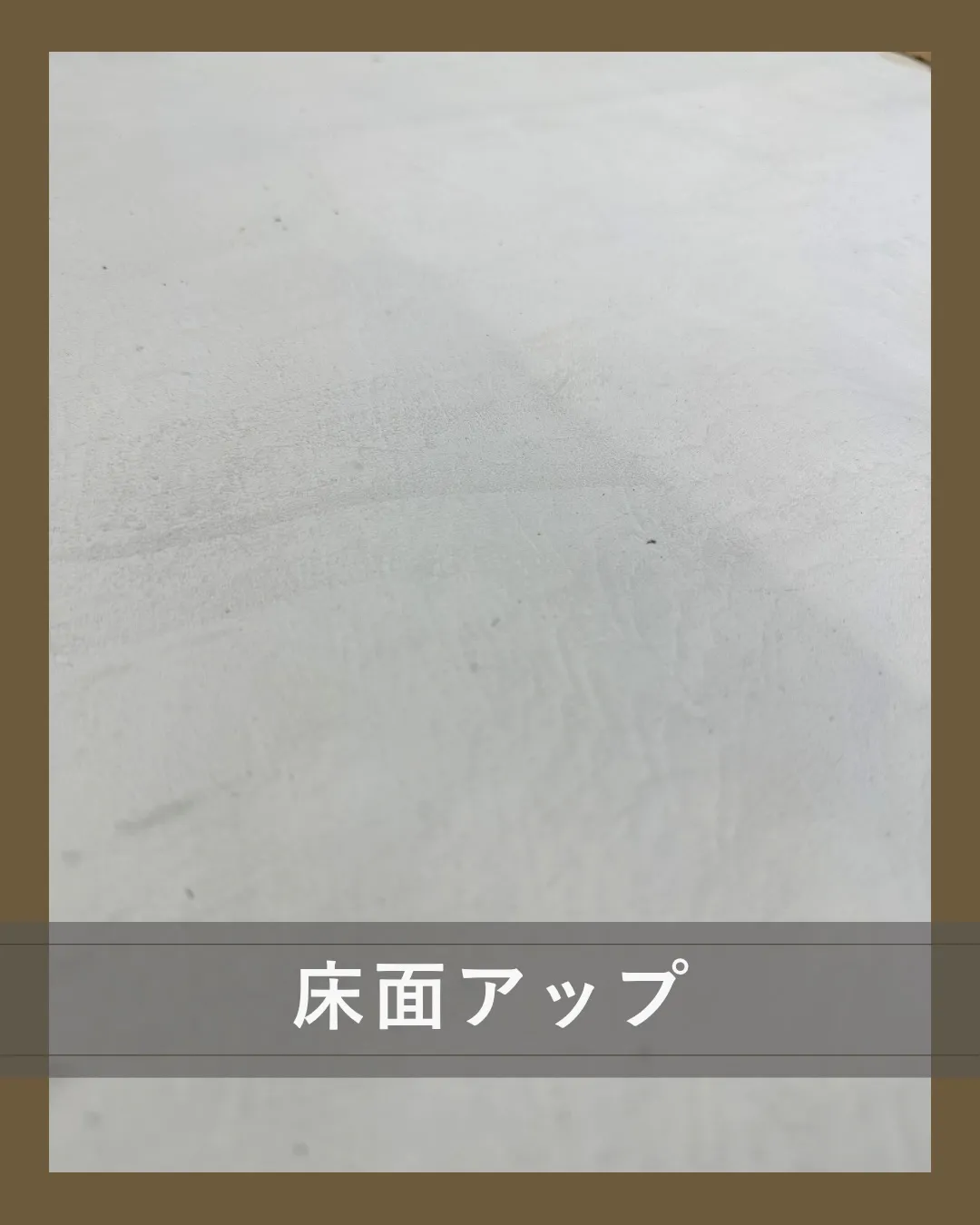 「人と同じじゃ、つまらない‼️」