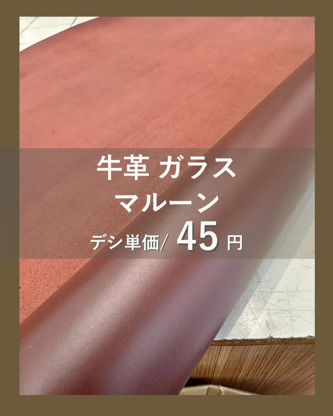 シンプルだけど、飽きがこない。